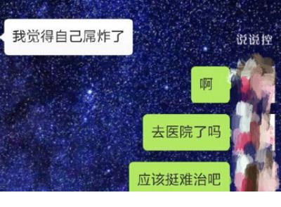 送给护士的祝福语简短