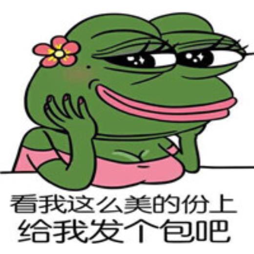 关于过年安全祝福语