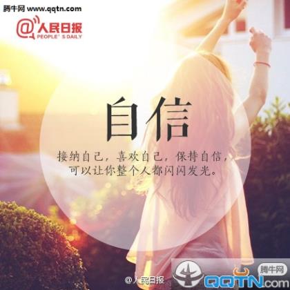 qq空间女生经典个性说说大全