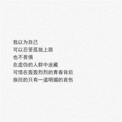 温柔治愈人心的短句