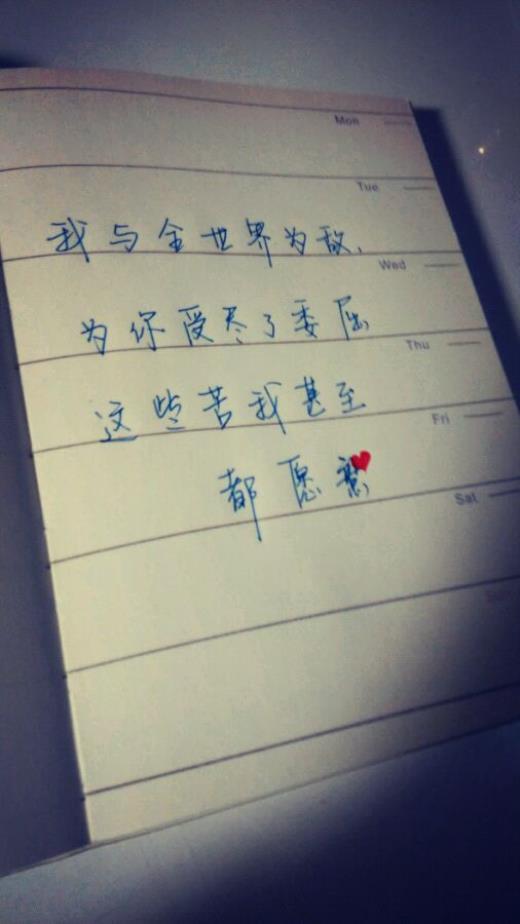 领导生日祝福语16个字（祝企业生日快乐的词）