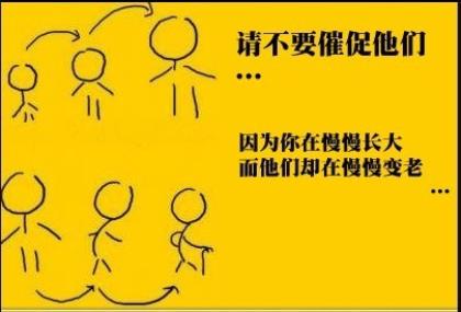 小学生读书名言名句大全集