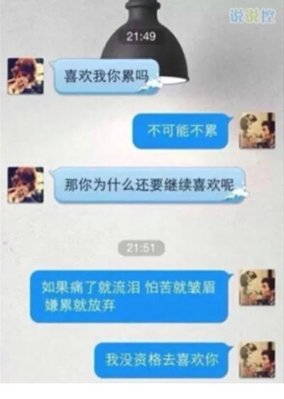 打算放弃一个人的说说