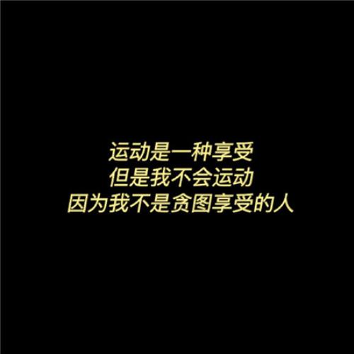 美发企业价值观标语