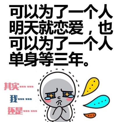 微信朋友圈感情语录