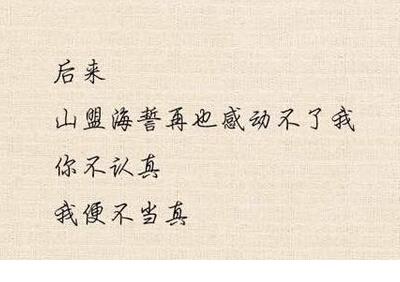 结婚八字祝福语